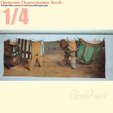 Вышивка  - ткань: Аида 20 ct, техника: крестик в 2 нитки<br>Автор вышивки: Надежда Косых (kna62)<br>Программа Первоотшивов 2024, приз 1/4 работы<!--:en-->Embroidery - fabric: Aida 20 ct, stitch type: cross<br>Author of the embroidery: Nadeghda Kosiyh (kna62)<br>Program of first finished embroideries 2024, prise for the First finished 1/4 of the pattern