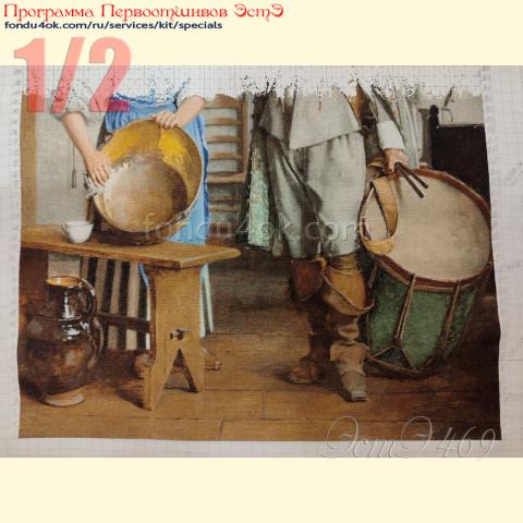 Вышивка  - ткань: Аида 20 ct, техника: крестик в 2 нитки<br>Автор вышивки: Надежда Косых (kna62)<br>Программа Первоотшивов 2024, приз 1/2 работы<!--:en-->Embroidery - fabric: Aida 20 ct, stitch type: cross<br>Author of the embroidery: Nadeghda Kosiyh (kna62)<br>Program of first finished embroideries 2024, prise for the First finished 1/2 of the pattern