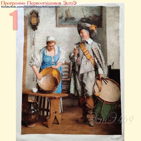 Вышивка  - ткань: Аида 20 ct, техника: крестик в 2 нитки<br>Автор вышивки: Надежда Косых (kna62)<br>Программа Первоотшивов 2025<!--:en-->Embroidery - fabric: Aida 20 ct, stitch type: cross<br>Author of the embroidery: Nadeghda Kosiyh (kna62)<br>Program of first finished embroideries 2025, prise for the First finished of the pattern