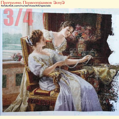 Вышивка  - ткань: Конгресс-страмин 24 ct, техника: петит-полукрест <br>Автор вышивки: Надежда Афанасьева (noafan) <br>Программа Первоотшивов 2024, приз 3/4 работы