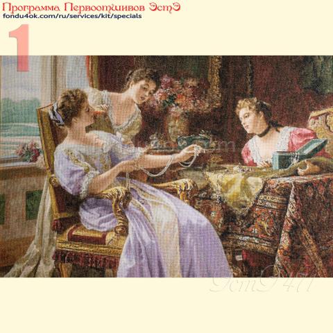 Вышивка  - ткань: Конгресс-страмин 24 ct, техника: петит-полукрест <br>Автор вышивки: Надежда Афанасьева (noafan) <br>Программа Первоотшивов 2025