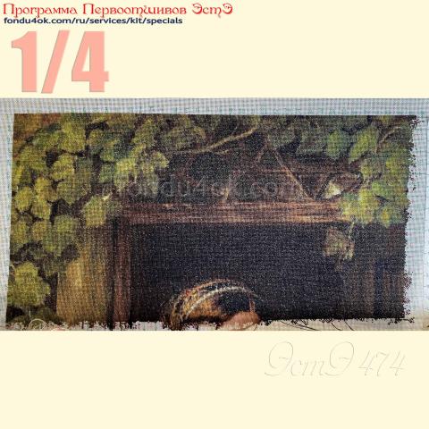 Вышивка  - ткань: Сетка 25 ct, техника: петит/полукрест <br>Автор вышивки: Наталья Абт (geo)<br>Программа Первоотшивов 2024, приз 1/4 работы