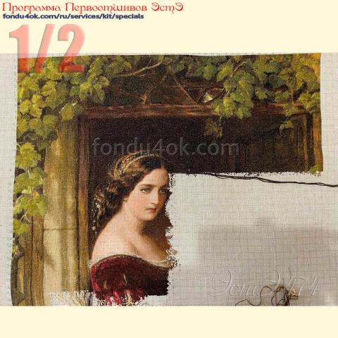 Вышивка  - ткань: Сетка 25 ct, техника: петит/полукрест <br>Автор вышивки: Наталья Абт (geo)<br>Программа Первоотшивов 2024, приз 1/2 работы