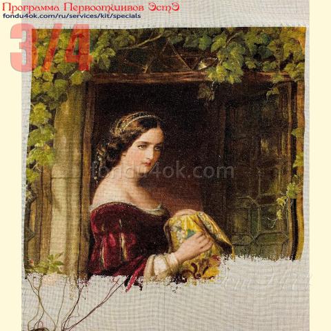 Вышивка  - ткань: Сетка 25 ct, техника: петит/полукрест <br>Автор вышивки: Наталья Абт (geo)<br>Программа Первоотшивов 2024, приз 3/4 работы