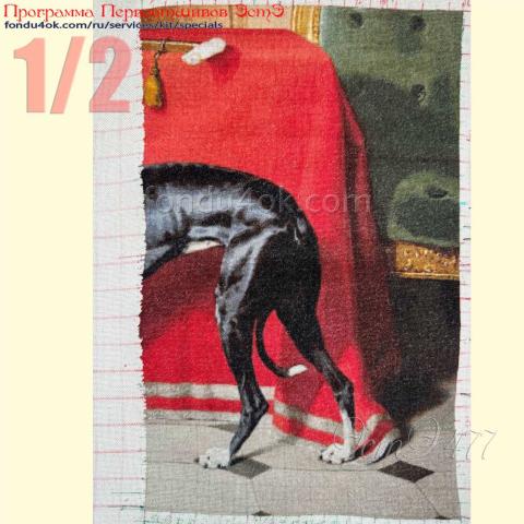 Вышивка  - ткань: равомерка DMC 25 ct, техника: петит-полукрест <br>Автор вышивки: Юлия Удодова (englove)<br>Программа Первоотшивов 2025, приз 1/2 работы