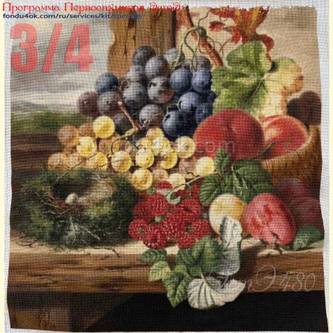 Вышивка  - ткань: Аида 20 ct, техника: крест<br>Автор вышивки: Ольга Свидло<br>Программа Первоотшивов 2025, приз 3/4 работы