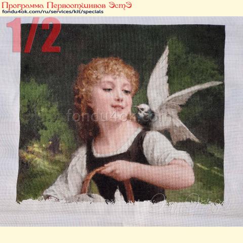 Вышивка  - ткань: Аида 18 ct, техника: крестик в 2 нитки<br>Автор вышивки: Ирина Лемзина<br>Программа Первоотшивов 2025, приз 1/2 работы