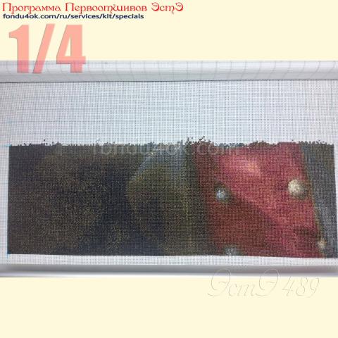 Вышивка  - ткань: Аида 18 ct, техника: крестик в 2 нитки<br>Автор вышивки: Ольга Ломаева (Ольга9459)<br>Программа Первоотшивов 2024, приз 1/4 работы