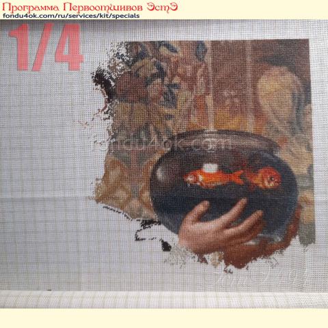 Вышивка  - ткань: Лугана 25 ct, техника: петит-поинт<br>Автор вышивки: Светлана Сысоева (rodion1998)<br>Программа Первоотшивов 2025, приз 1/4 работы