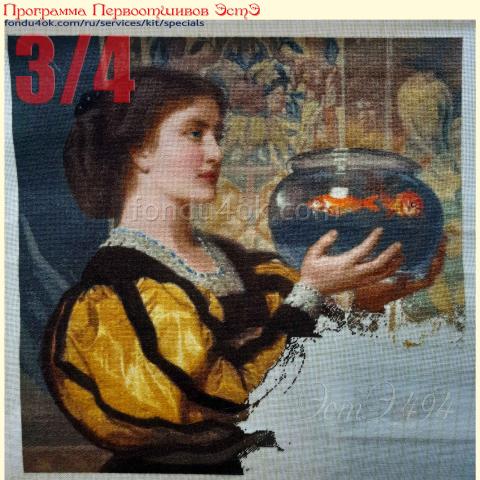 Вышивка  - ткань: Лугана 25 ct, техника: петит-поинт<br>Автор вышивки: Светлана Сысоева (rodion1998)<br>Программа Первоотшивов 2025, приз 3/4 работы