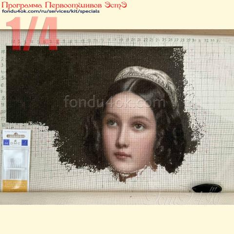 Вышивка  - ткань: Страмин 24 ct, техника: петит-полукрест <br>Автор вышивки: Елена Неськина<br>Программа Первоотшивов 2025, приз 1/4 работы
