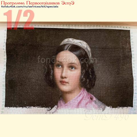 Вышивка  - ткань: Страмин 24 ct, техника: петит-полукрест <br>Автор вышивки: Елена Неськина<br>Программа Первоотшивов 2025, приз 1/2 работы