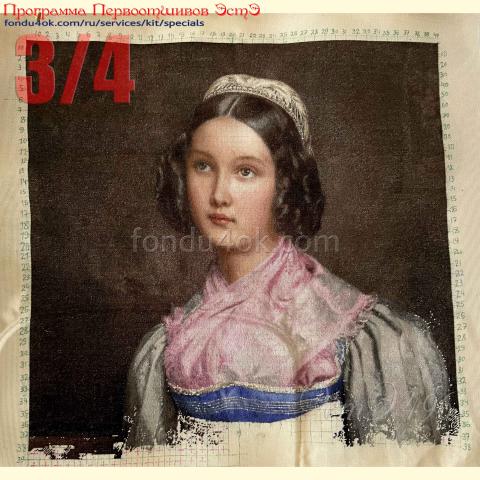 Вышивка  - ткань: Страмин 24 ct, техника: петит-полукрест <br>Автор вышивки: Елена Неськина<br>Программа Первоотшивов 2025, приз 3/4 работы