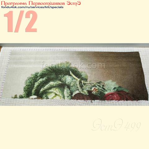 Вышивка  - ткань: Лугана 25 ct, техника: петит-полукрест <br>Автор вышивки: Лариса Якубова (fatima7aminna)<br>Программа Первоотшивов 2026, приз 1/2 работы