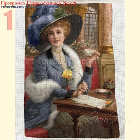 Вышивка  - ткань: 25 ct, техника: петит/полукрест<br>Автор вышивки: Ольга Свидло
