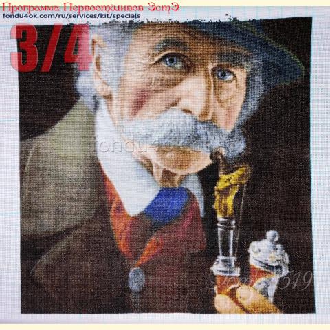 Вышивка  - ткань: Аида 20 ct, техника: крестик в 2 нитки<br>Автор вышивки: Елена Федосеева (leopard622002)<br>Программа Первоотшивов 2026, приз 3/4 работы